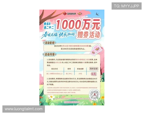 通过凯发线上娱乐平台官网电话获取最新优惠活动信息与专业客户服务支持